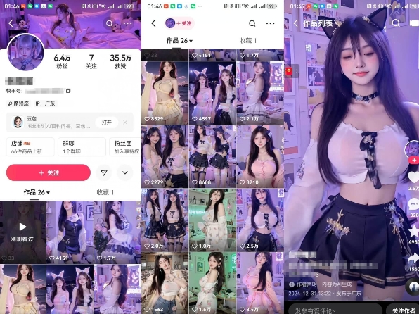 云天AI美女6.0：颜值美女热舞短视频教程-赢家共创-资源网-最新项目分享网