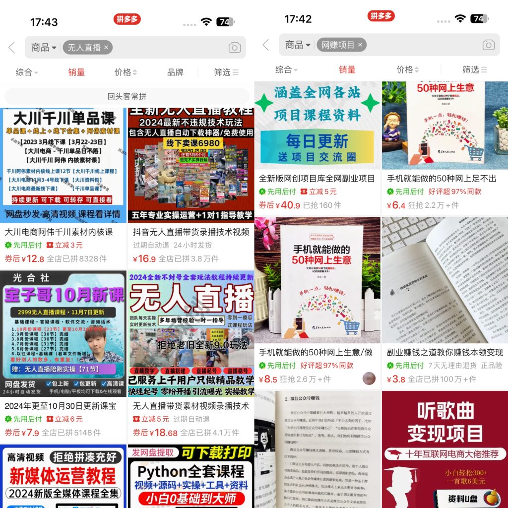 图片[2]-加盟商-赢家共创-资源网-最新项目分享网