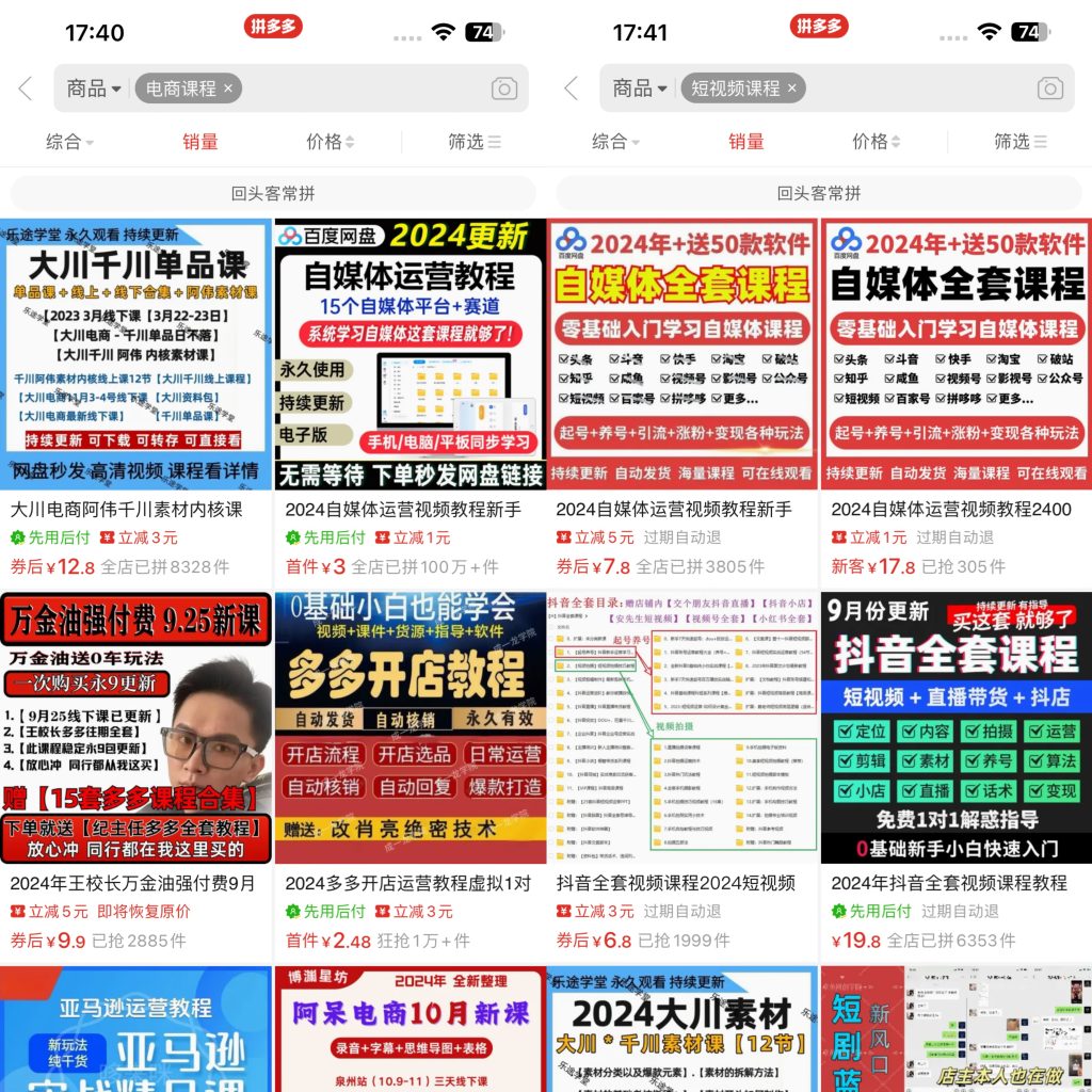 图片[3]-加盟商-赢家共创-资源网-最新项目分享网