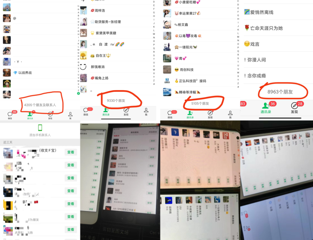 图片[5]-加盟商-赢家共创-资源网-最新项目分享网