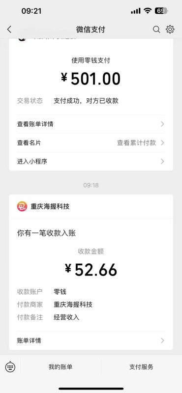 悟空评论截流玩法攻略，一个评论0.5.单号日产10可多号-赢家共创-资源网-最新项目分享网