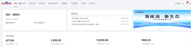 2025全新广告联盟玩法 单机500+课程实操分享 小白可无脑操作-赢家共创-资源网-最新项目分享网