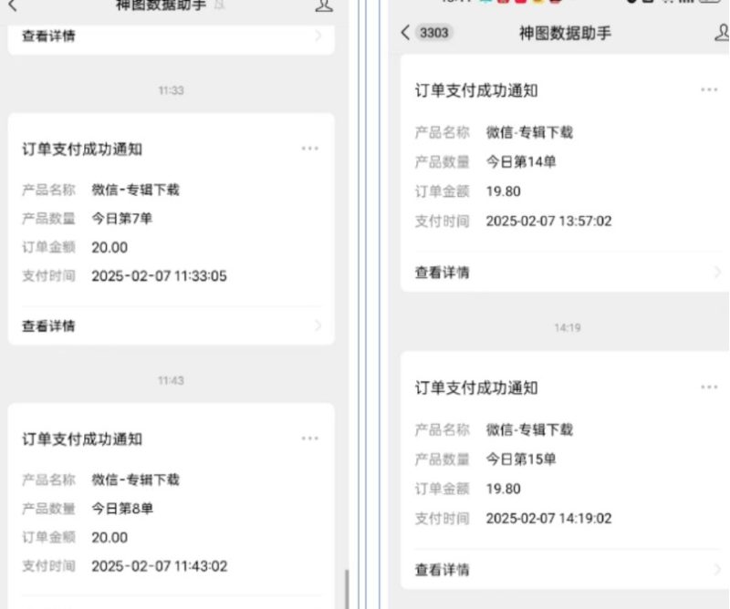 哪咤2爆火，如何利用AI结合哪吒2实现盈利，月收益5000+【附详细教程】-赢家共创-资源网-最新项目分享网