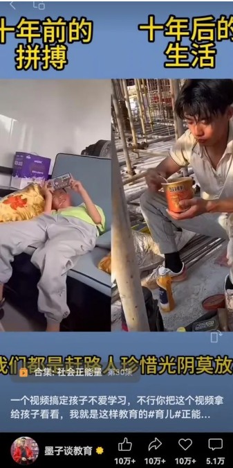 视频另类混剪视频玩法，多种变现方式有些人一个月就能赚几十万！-赢家共创-资源网-最新项目分享网