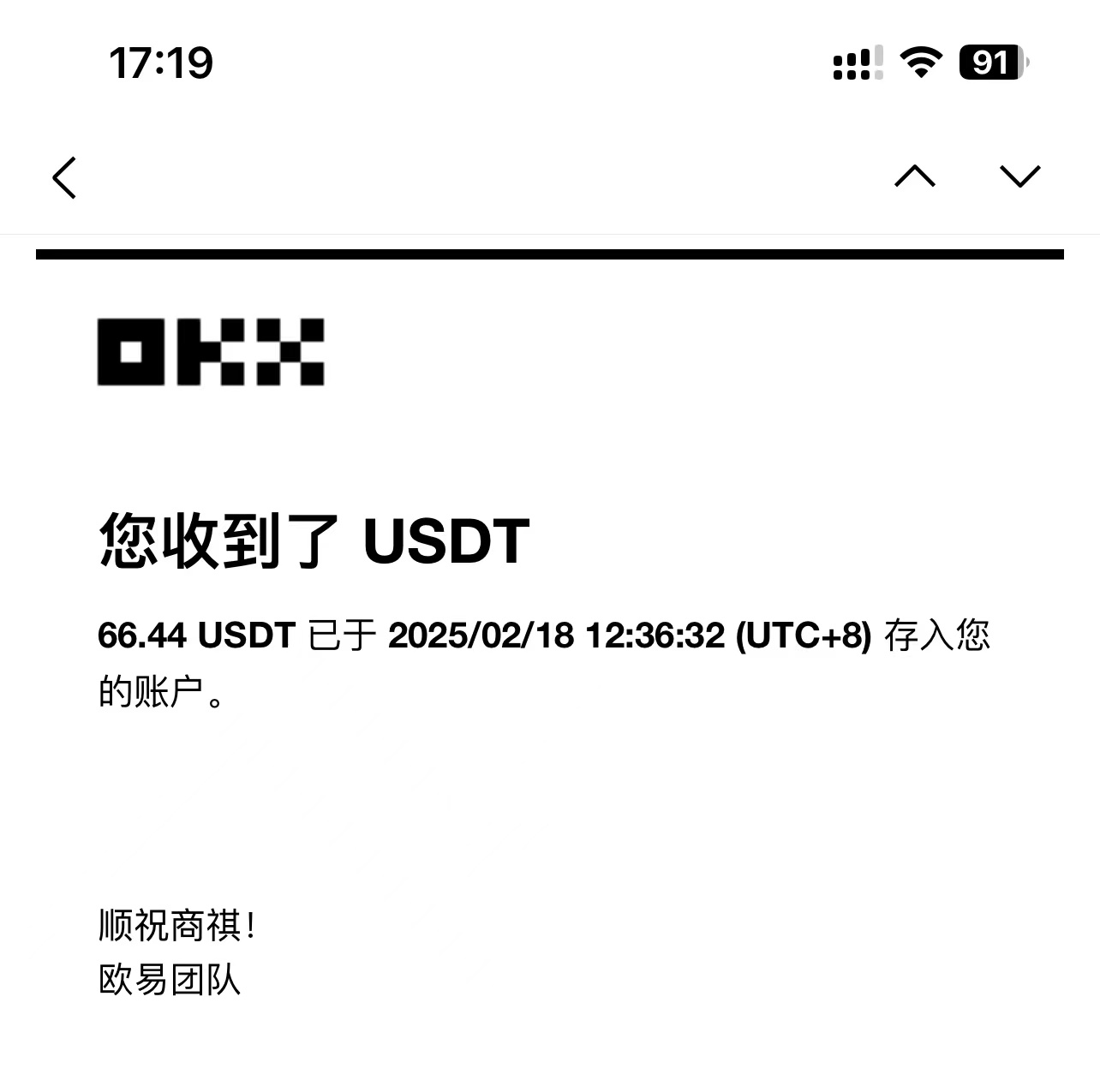 最新电脑挂机单机每天收益300-500+ 并带有团队管道收益-赢家共创-资源网-最新项目分享网