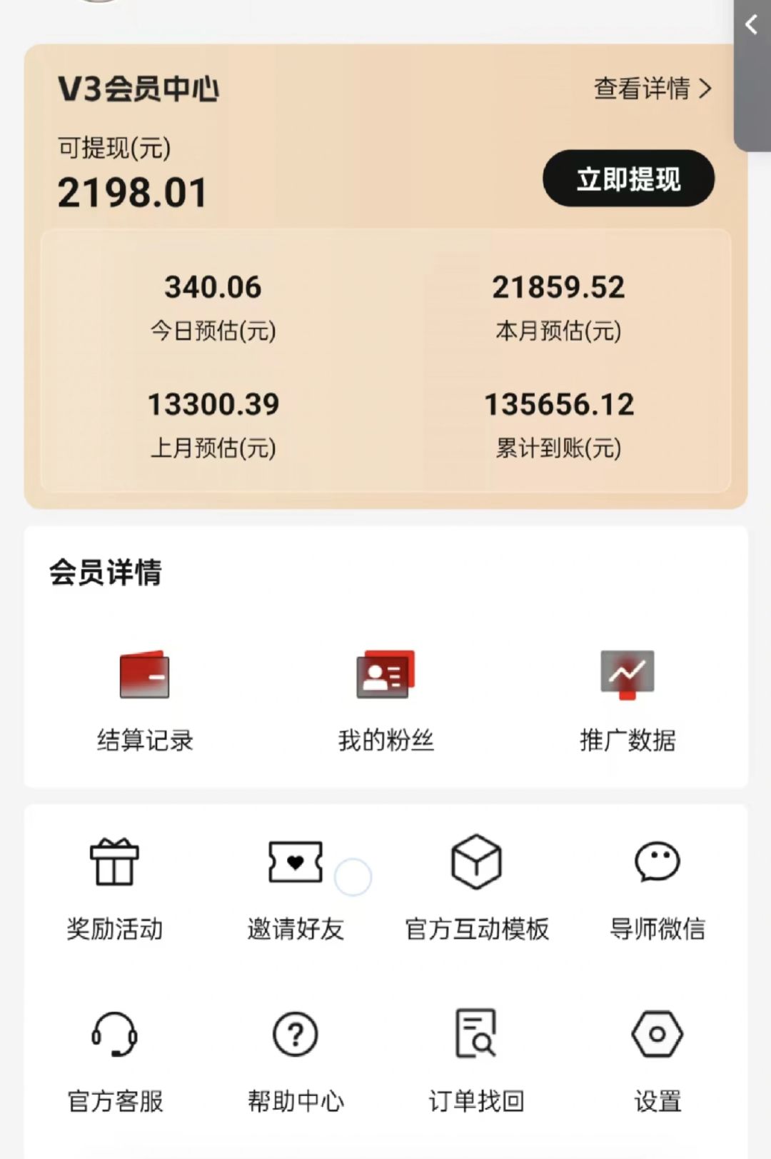 图片[2]-视频号短剧挂载功能上线，一刀不剪纯搬运，小白也能轻松日入四位数-赢家共创-资源网-最新项目分享网