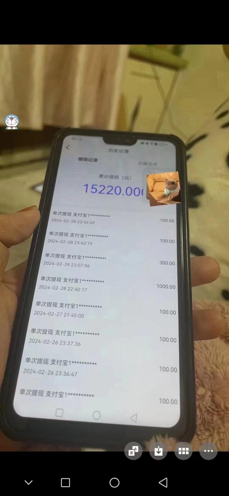 聊天员项目拆解,零门槛新人小白快速上手,轻松月入破w!-赢家共创-资源网-最新项目分享网