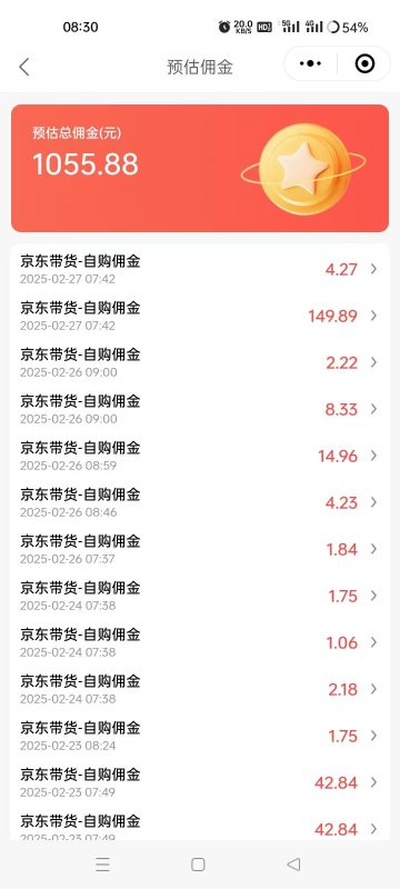 京东达人视频带货速成班，长期饭票，稳定月入3K-赢家共创-资源网-最新项目分享网