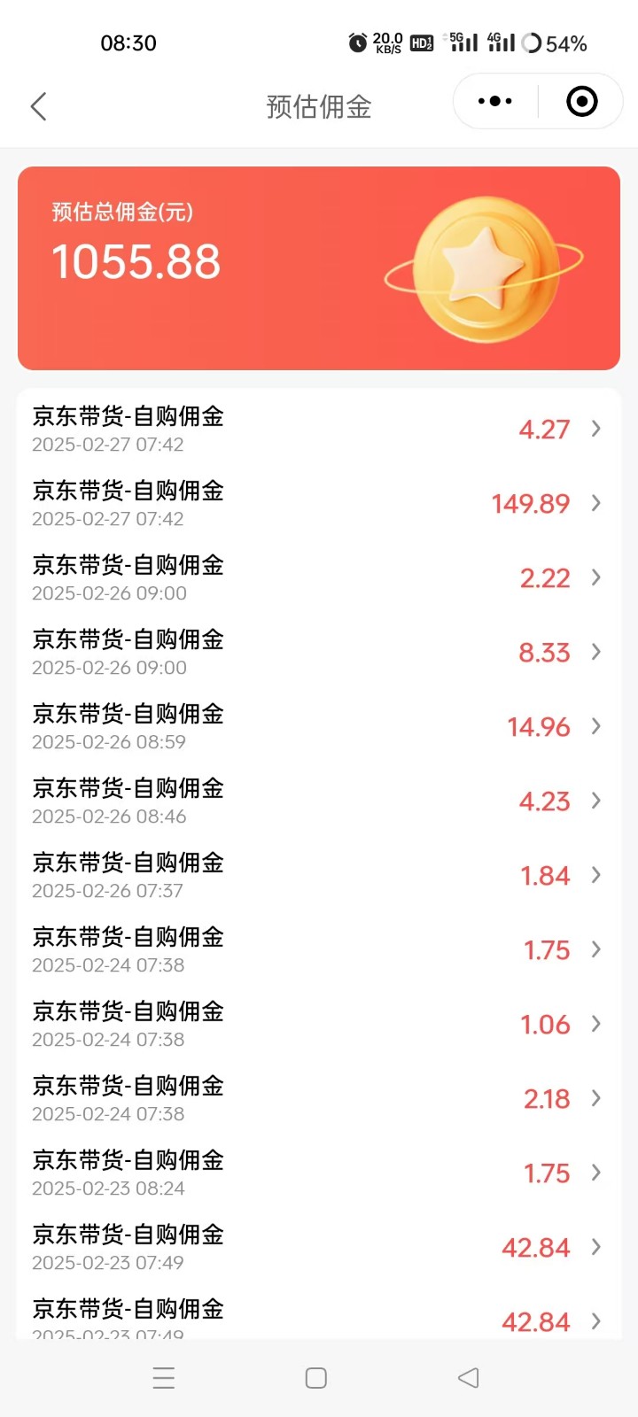 京东达人视频带货速成班，长期饭票，稳定月入3K-赢家共创-资源网-最新项目分享网