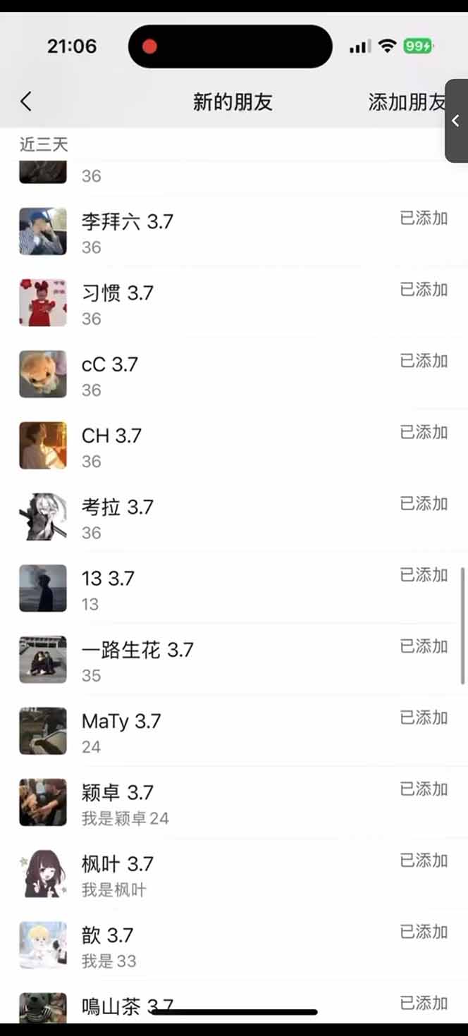 图片[2]-小红书、抖音、视频号全域多平台引流获客，日引目标客户200+，RPA自动…-赢家共创-资源网-最新项目分享网
