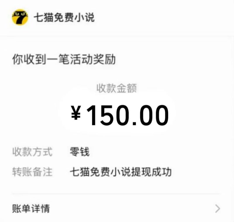 免费知识分享-全自动小说阅读-不限制设备，利用碎片时间，轻松日入500+-赢家共创-资源网-最新项目分享网