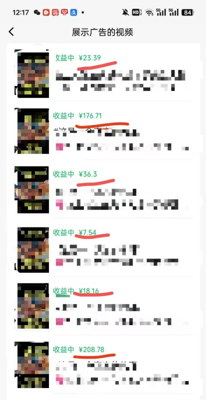 外面卖598视频号广告分成计划，不直播 不卖货 不露脸，只要去发视频都会有收益-赢家共创-资源网-最新项目分享网