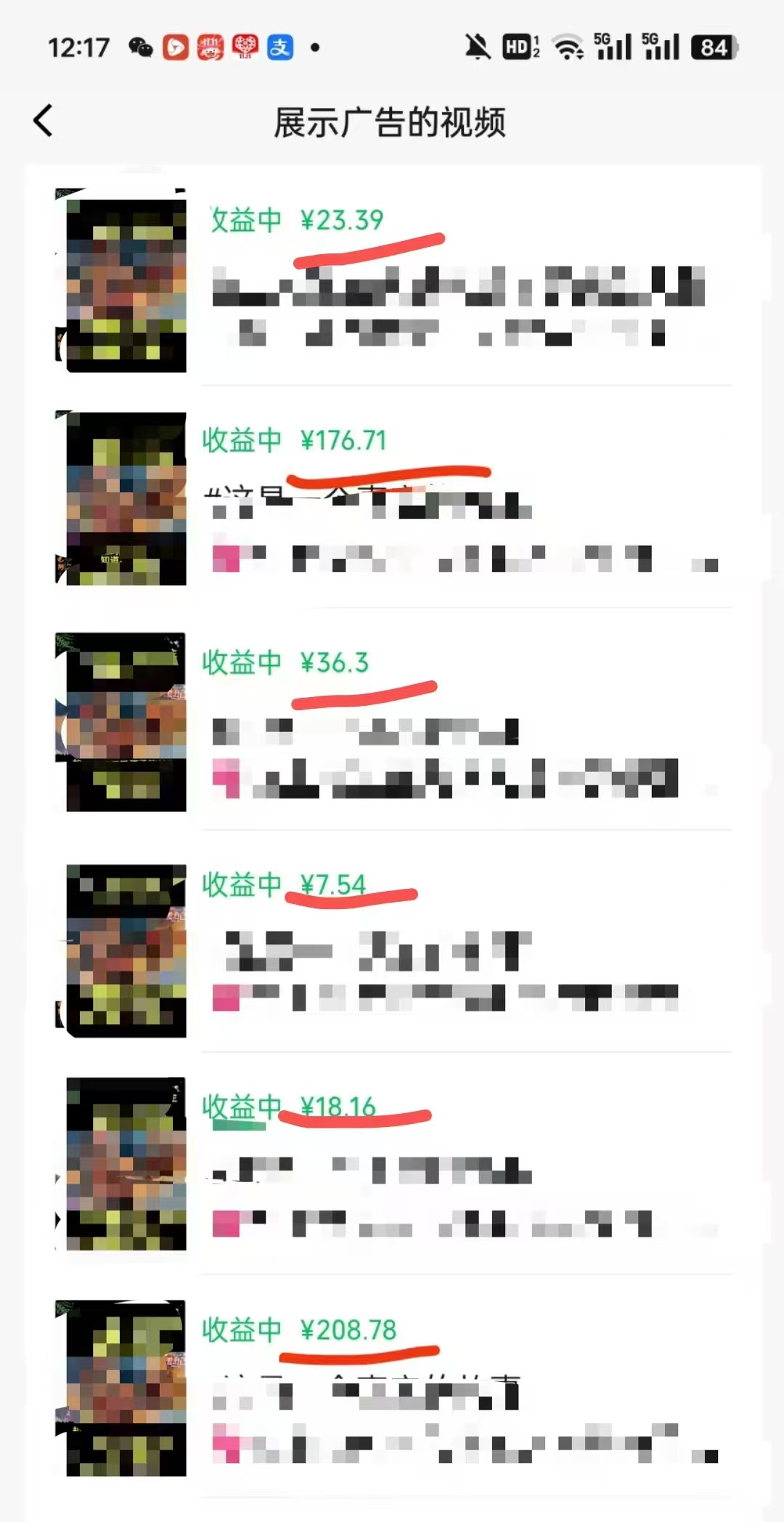 外面卖598视频号广告分成计划，不直播 不卖货 不露脸，只要去发视频都会有收益-赢家共创-资源网-最新项目分享网