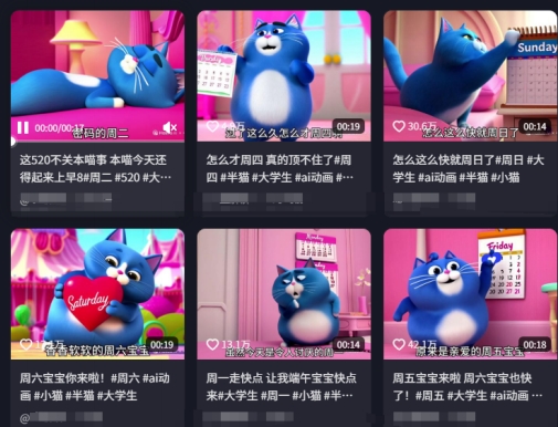 用Deepseek+海螺AI做短视频爆火“月半猫”视频，2月涨粉13.8w-赢家共创-资源网-最新项目分享网