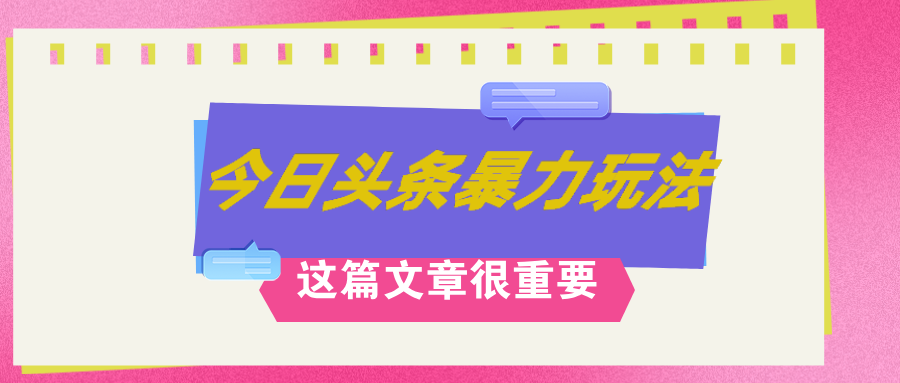 （12305期）AI创作，八月底最新玩法！！！，轻松日入3k+,错过后悔一生-赢家共创-资源网-最新项目分享网