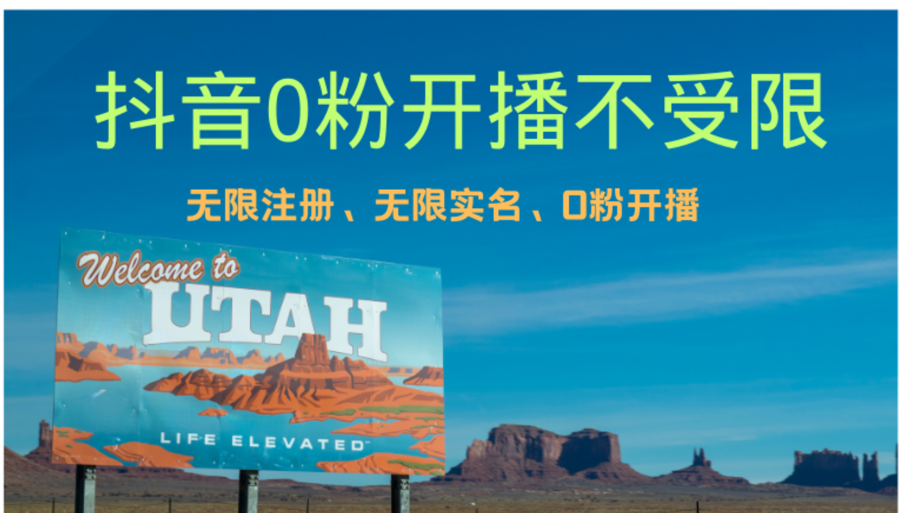 （12454期）抖音无限实名技术3.0，一个身分证可以实名无数个抖音，几分钟一个自己…-赢家共创-资源网-最新项目分享网