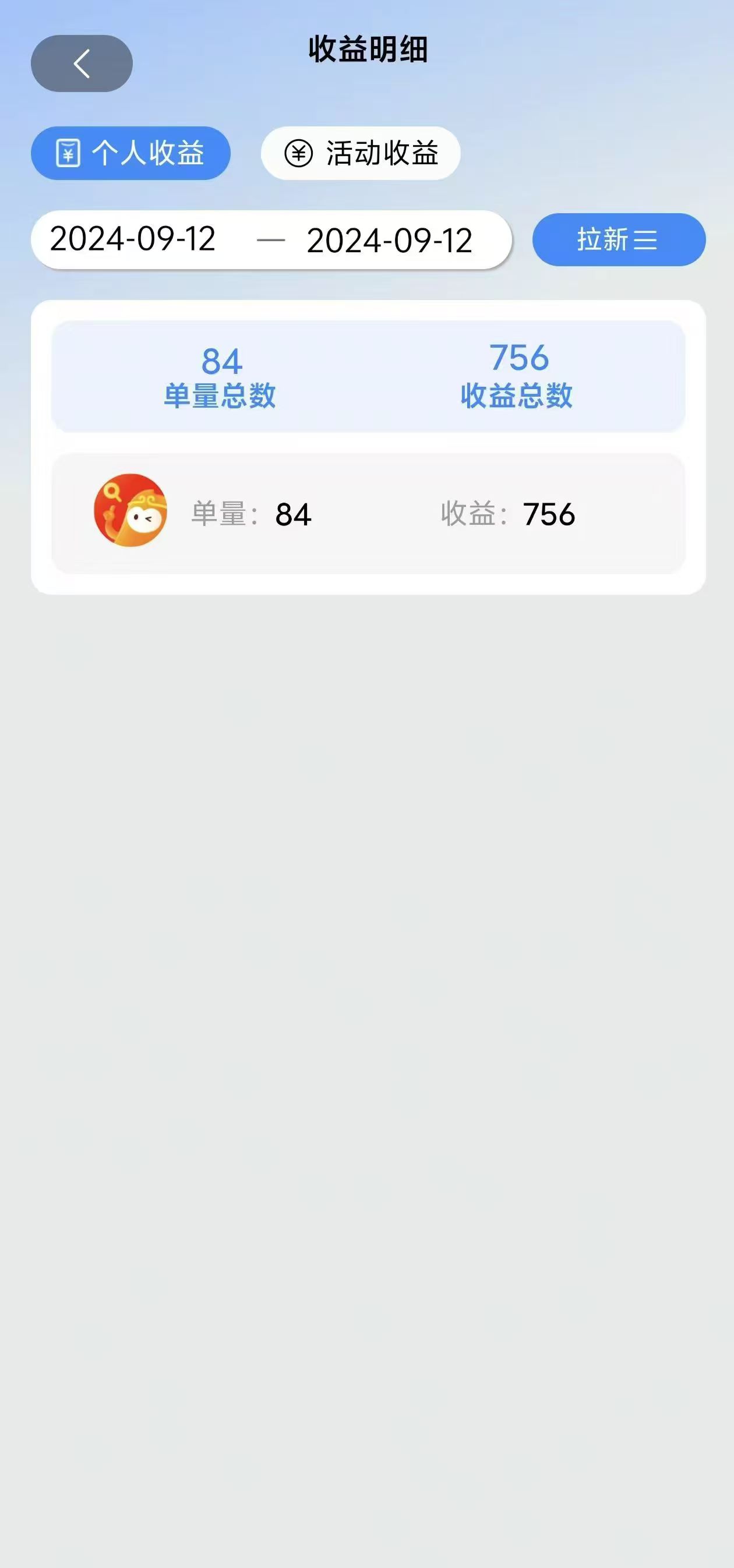 图片[3]-2024短剧拉新自撸玩法，无需注册登录，无限零撸，批量操作日入过千-创新社-资源网-最新项目分享网站