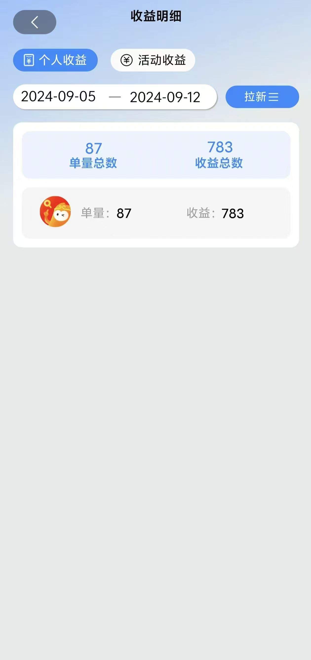 图片[2]-2024短剧拉新自撸玩法，无需注册登录，无限零撸，批量操作日入过千-创新社-资源网-最新项目分享网站