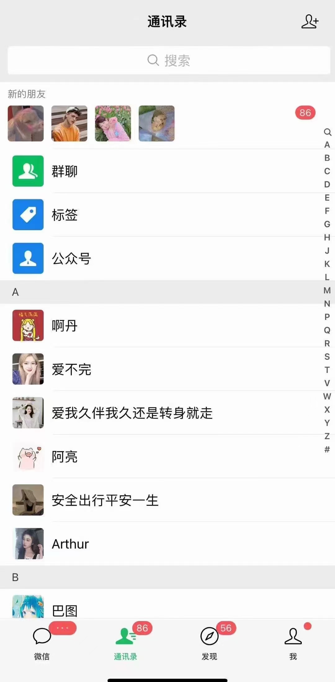 图片[3]-快手，抖音，小红书，视频号多平台全自动引流获客系统 精准全域引流，…-创新社-资源网-最新项目分享网站
