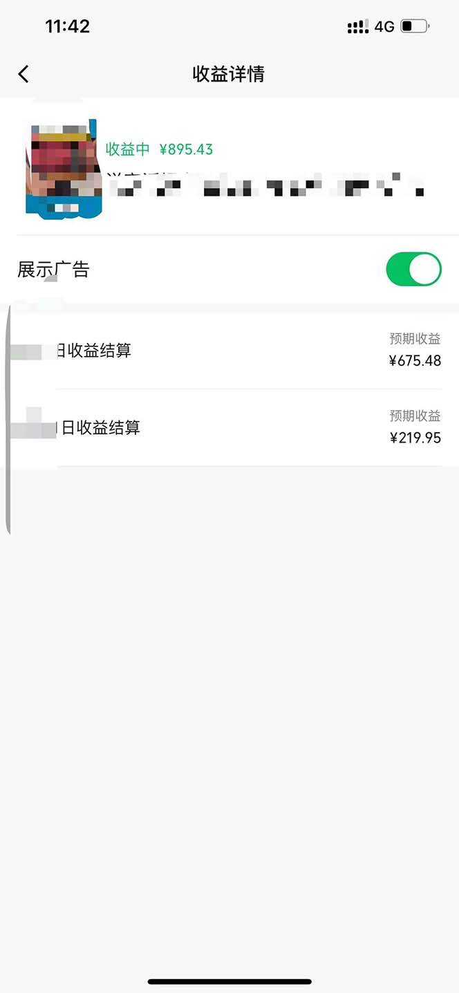 一键生成原创解说视频，十秒钟即可搞定，小白也能日入3000+-赢家共创-资源网-最新项目分享网