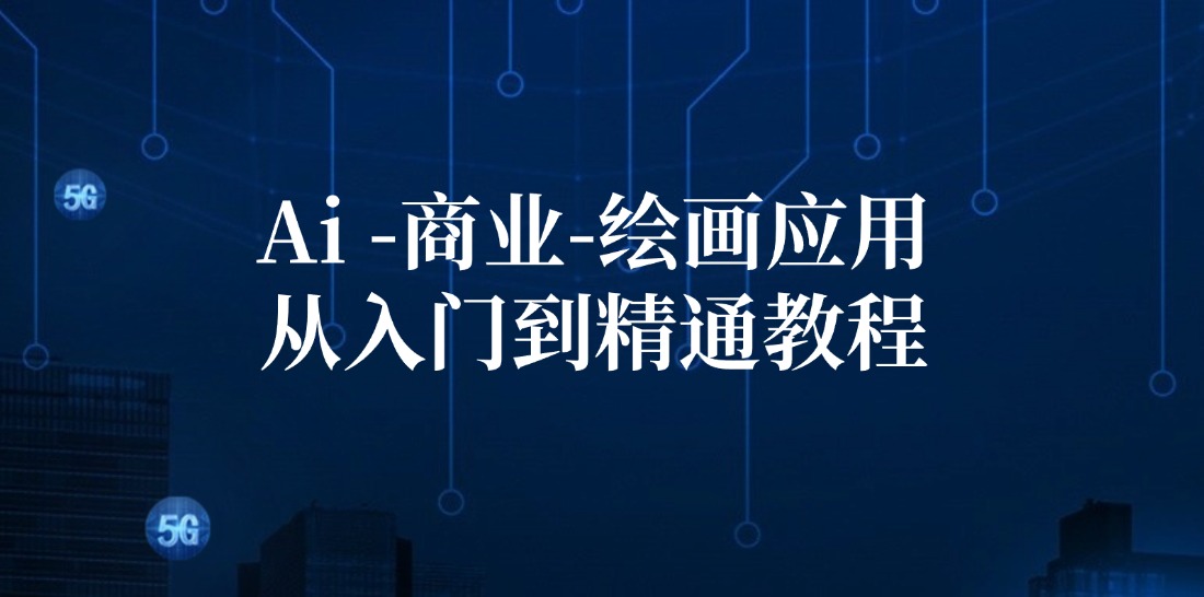 （12114期）Ai-赢家共创-资源网-最新项目分享网